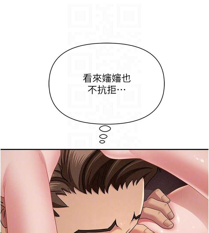 第21话-婶婶让我一下就要射了