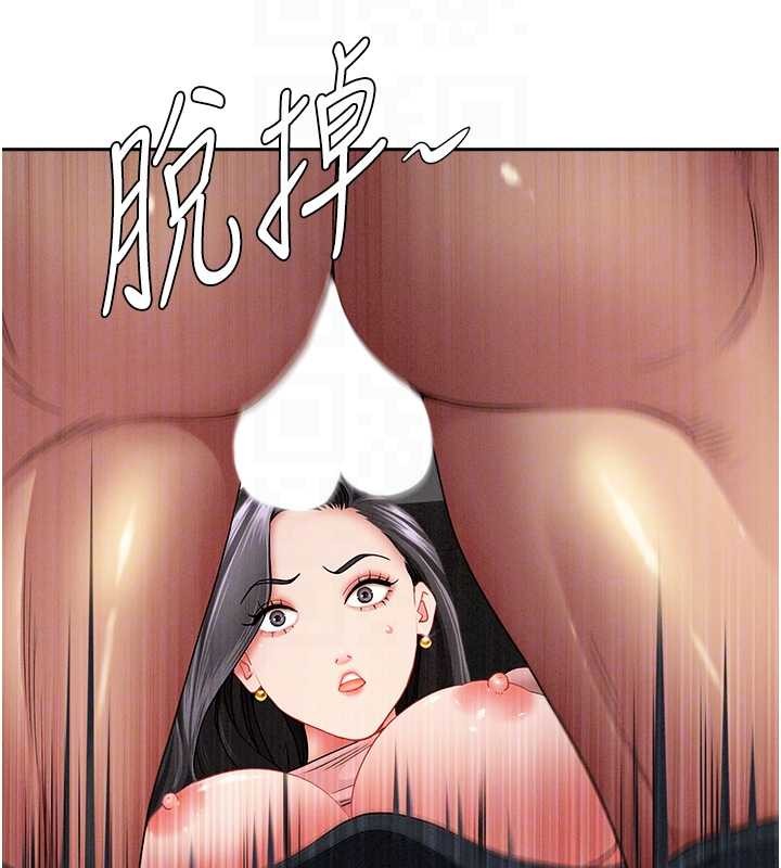 第21话-婶婶让我一下就要射了
