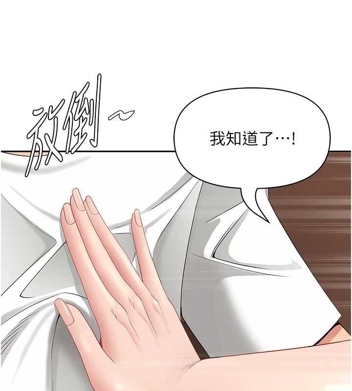 第21话-婶婶让我一下就要射了