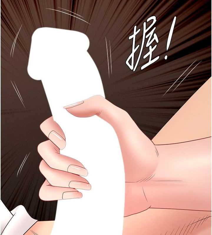 第21话-婶婶让我一下就要射了