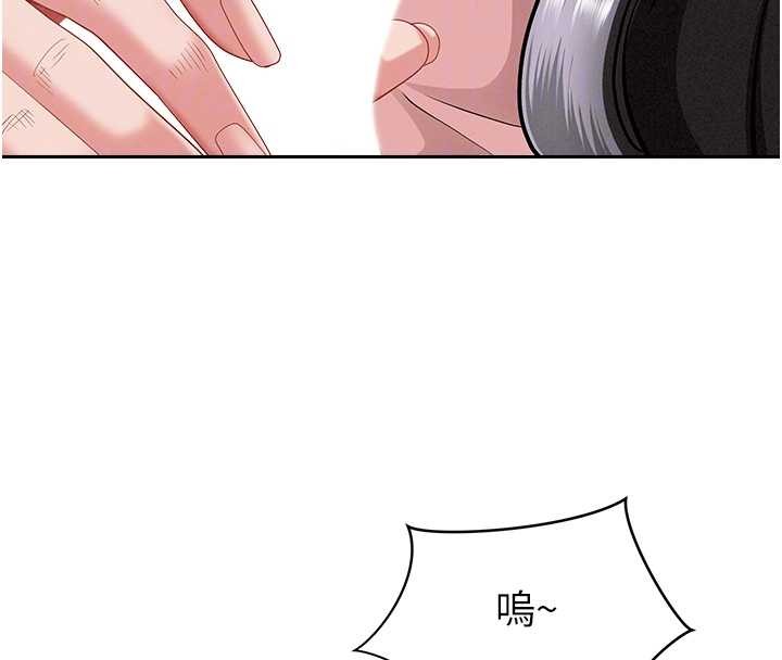 第21话-婶婶让我一下就要射了