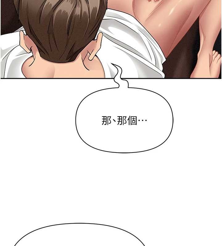 第21话-婶婶让我一下就要射了