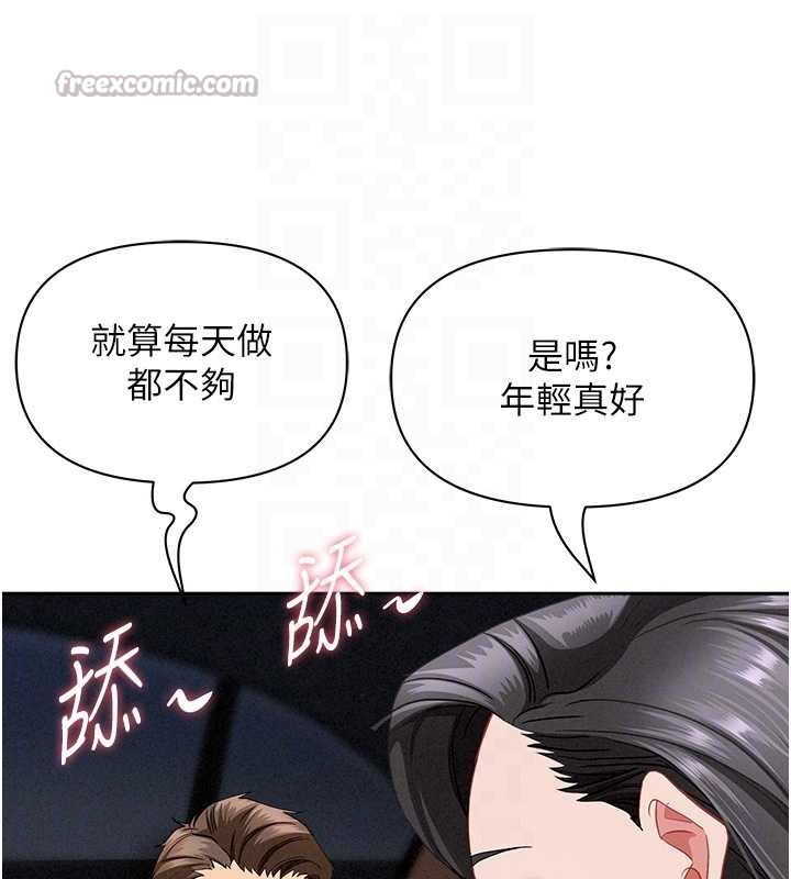 第21话-婶婶让我一下就要射了