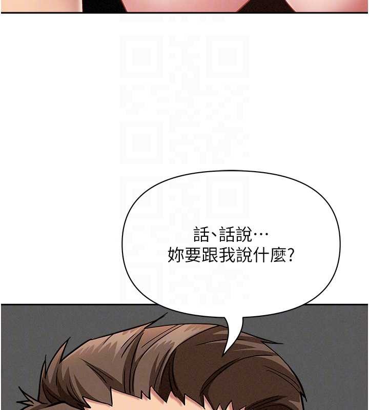 第21话-婶婶让我一下就要射了