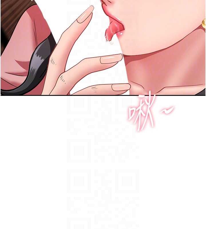 第21话-婶婶让我一下就要射了