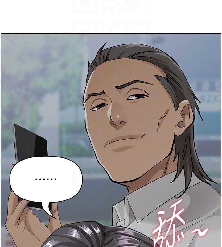 第21话-婶婶让我一下就要射了