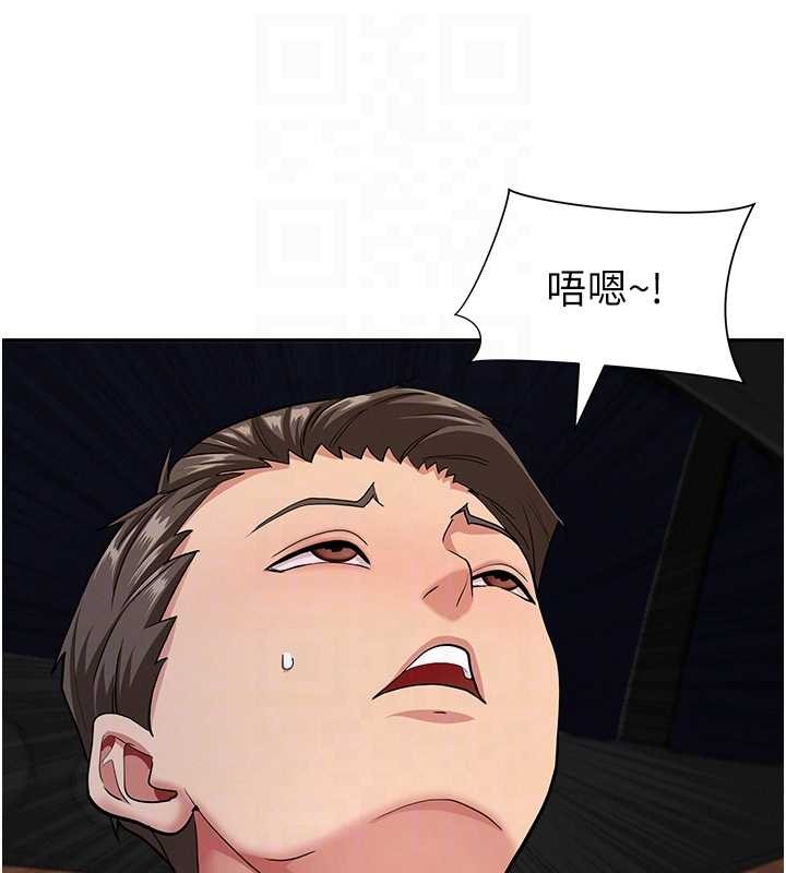 第21话-婶婶让我一下就要射了