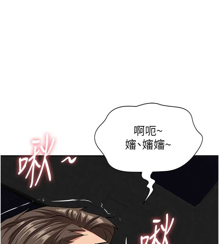 第21话-婶婶让我一下就要射了