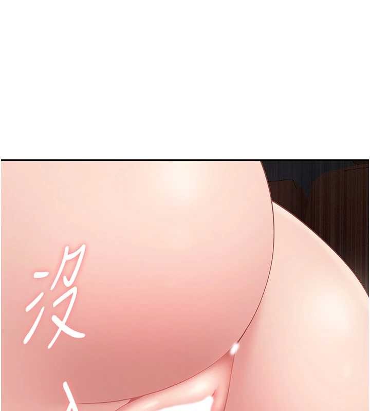 第21话-婶婶让我一下就要射了