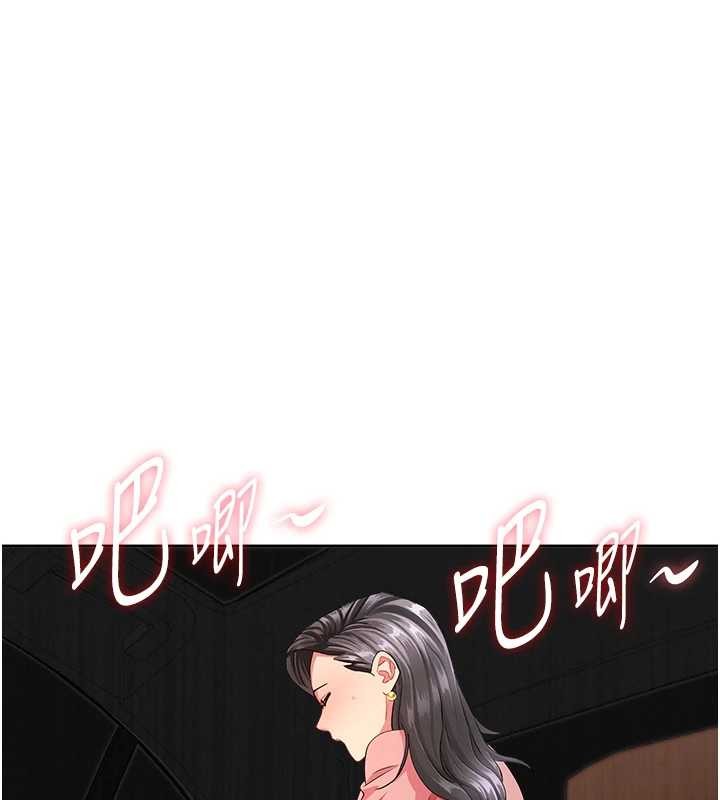 第21话-婶婶让我一下就要射了
