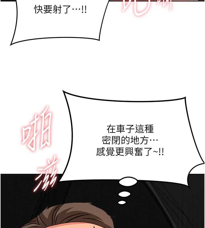 第21话-婶婶让我一下就要射了