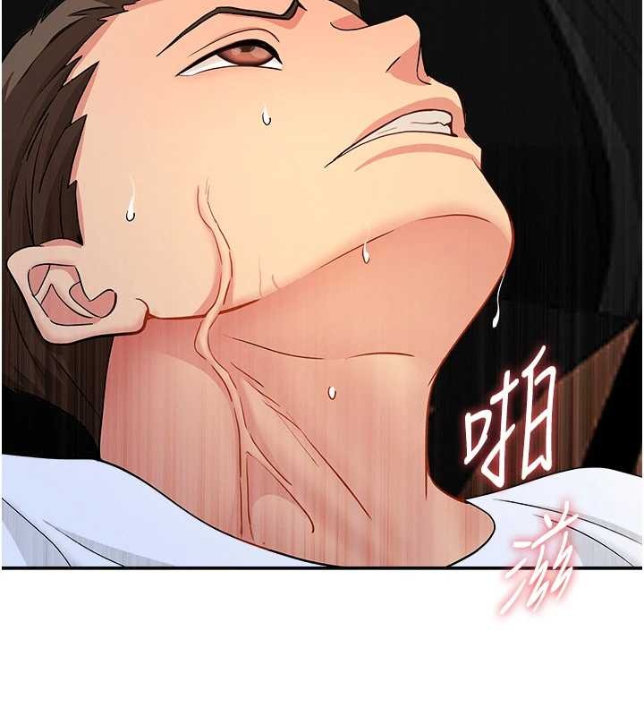 第21话-婶婶让我一下就要射了