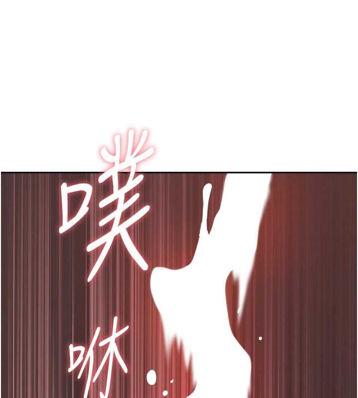 第21话-婶婶让我一下就要射了