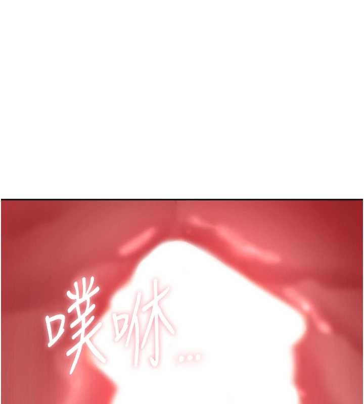 第21话-婶婶让我一下就要射了