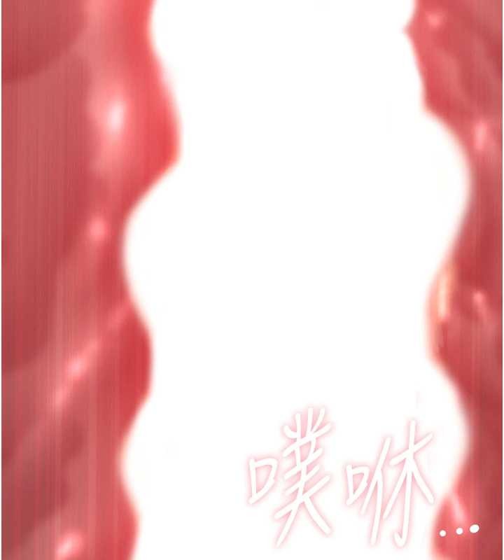 第21话-婶婶让我一下就要射了