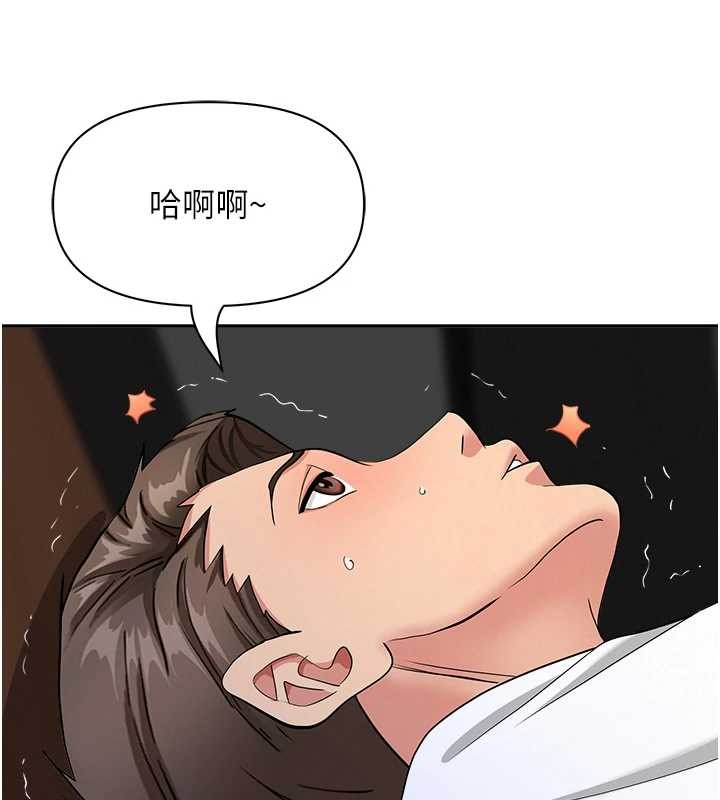 第21话-婶婶让我一下就要射了