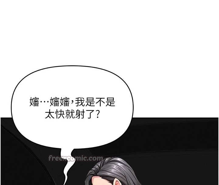 第21话-婶婶让我一下就要射了