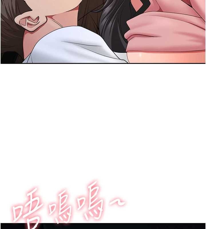 第21话-婶婶让我一下就要射了