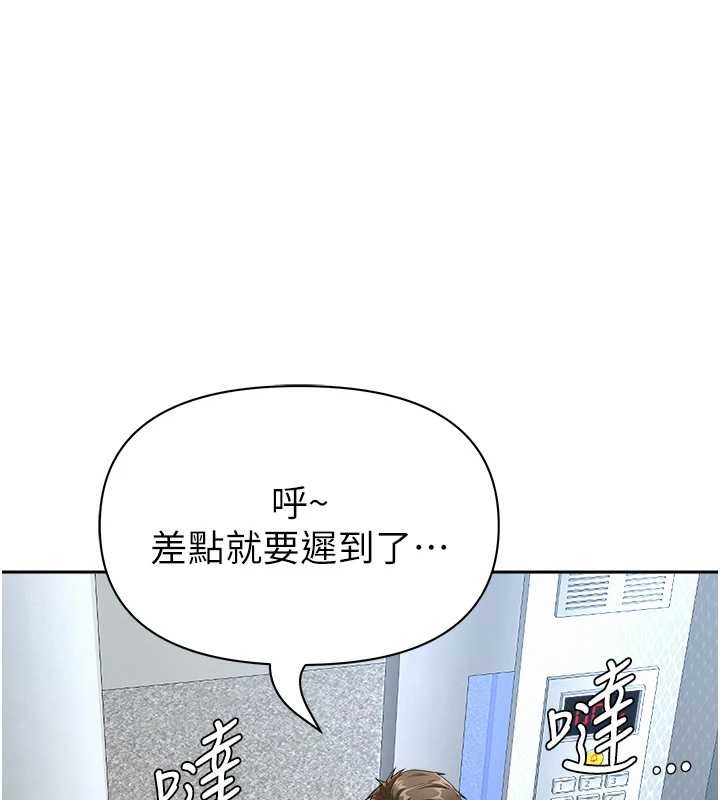第21话-婶婶让我一下就要射了