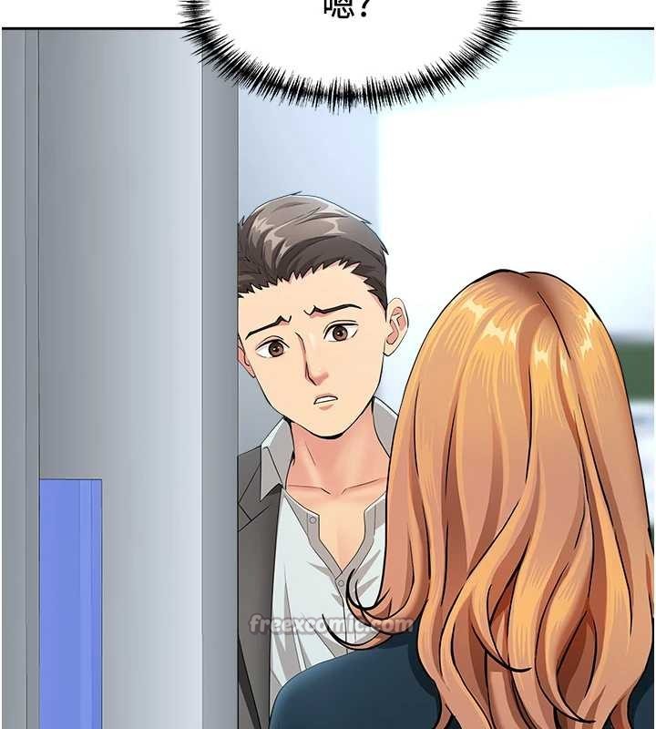 第21话-婶婶让我一下就要射了