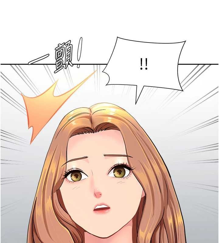 第21话-婶婶让我一下就要射了