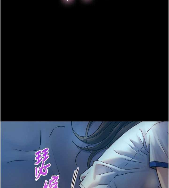 與生巨來 第12话-好怀念你的「技术」 第2页