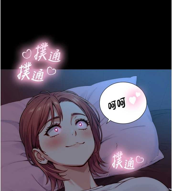 第12话-好怀念你的「技术」