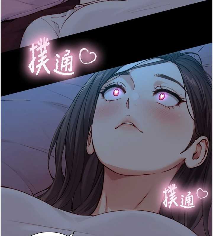 第12话-好怀念你的「技术」