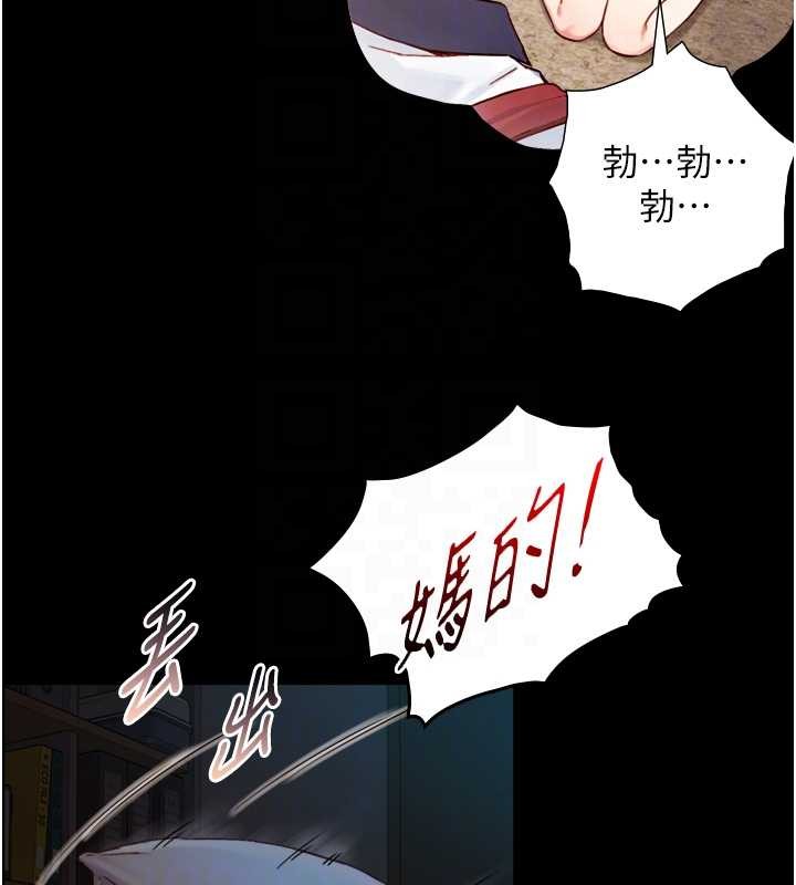 第12话-好怀念你的「技术」