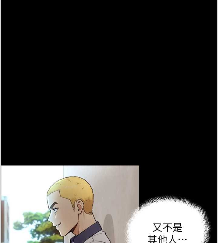 第12话-好怀念你的「技术」