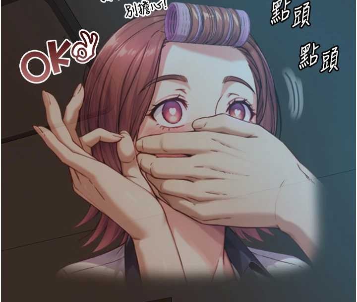 第12话-好怀念你的「技术」