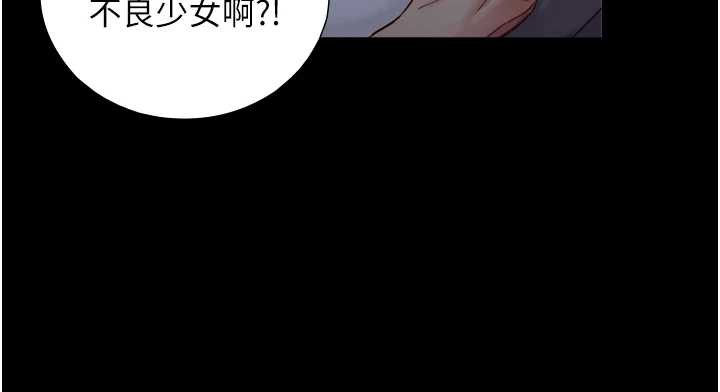 第12话-好怀念你的「技术」
