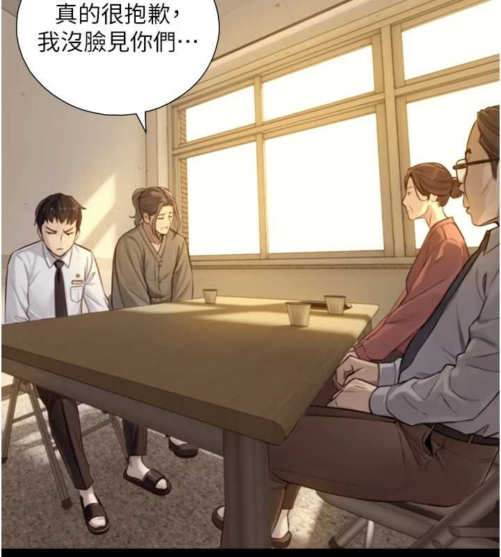 第12话-好怀念你的「技术」