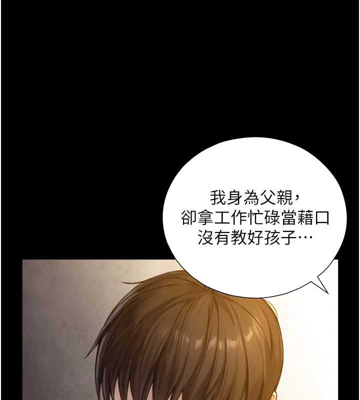 第12话-好怀念你的「技术」