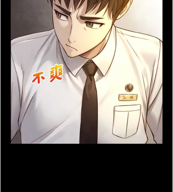 第12话-好怀念你的「技术」