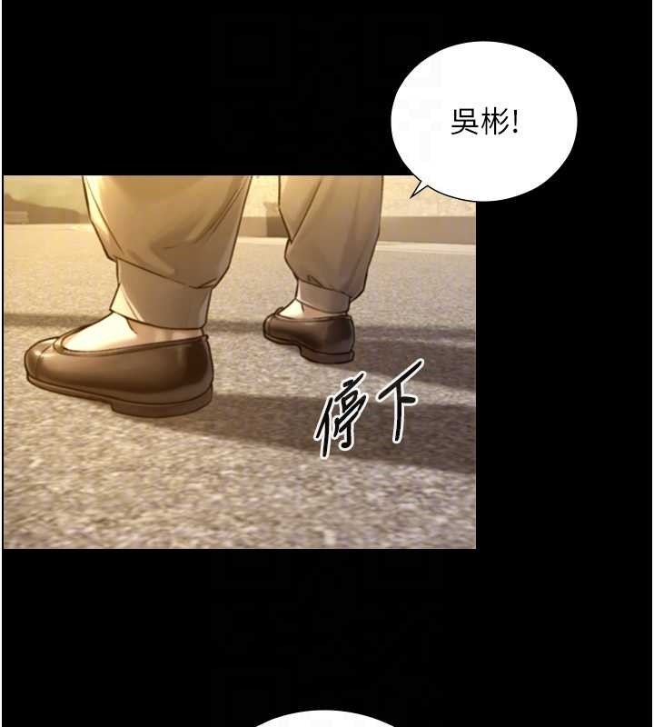 第12话-好怀念你的「技术」