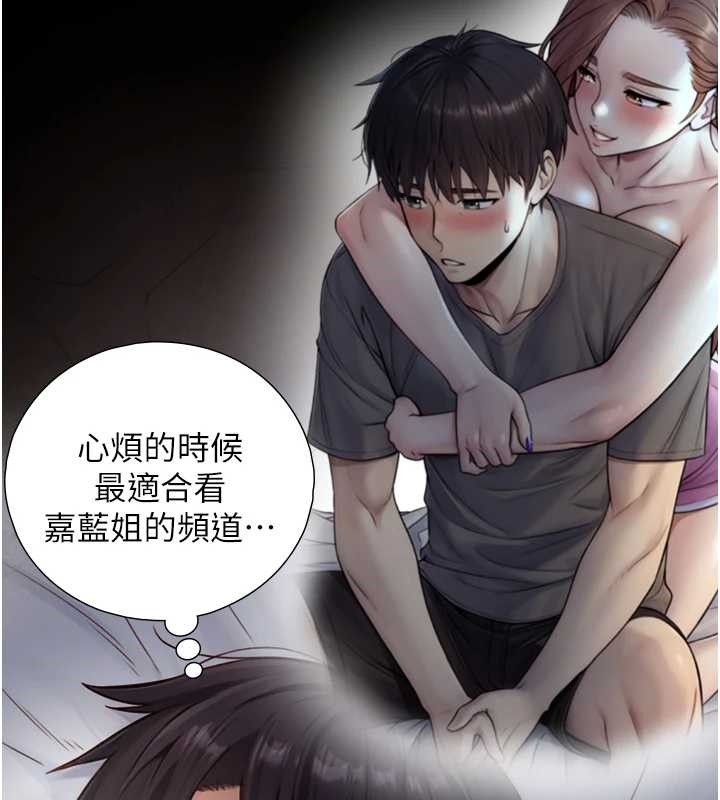 第12话-好怀念你的「技术」