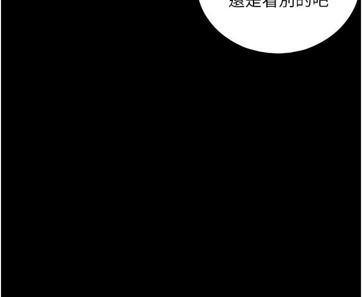 第12话-好怀念你的「技术」