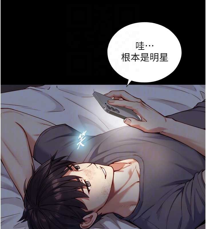 第12话-好怀念你的「技术」