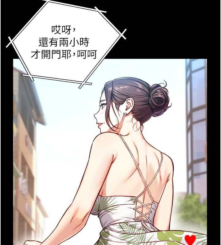 第12话-好怀念你的「技术」