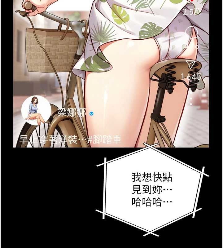 第12话-好怀念你的「技术」