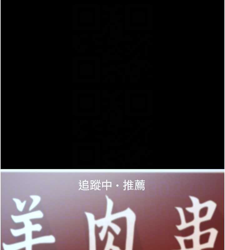 第12话-好怀念你的「技术」