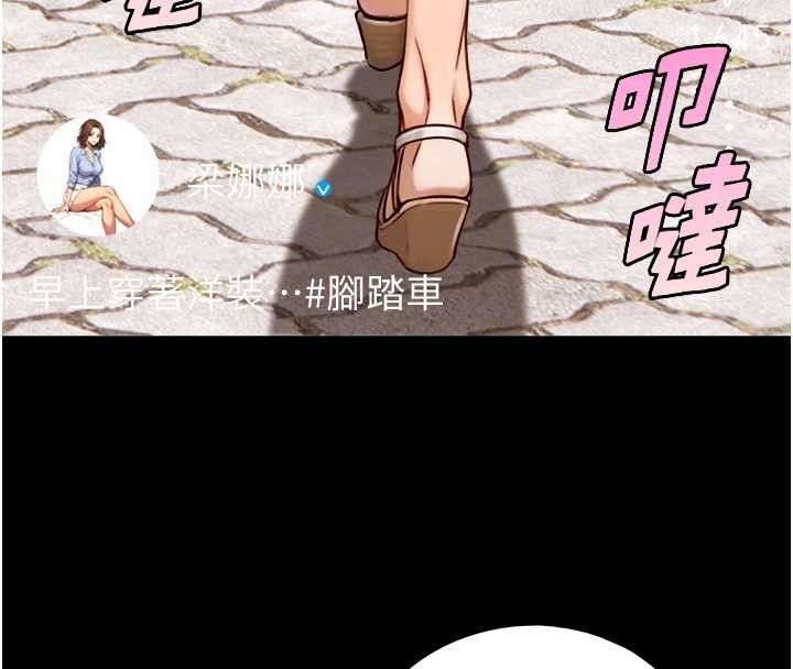 第12话-好怀念你的「技术」