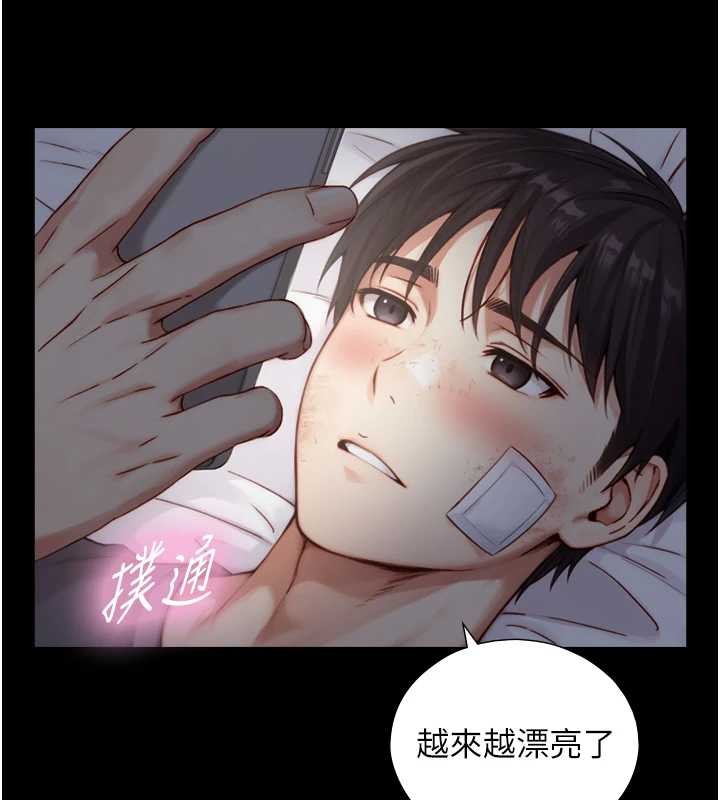 第12话-好怀念你的「技术」