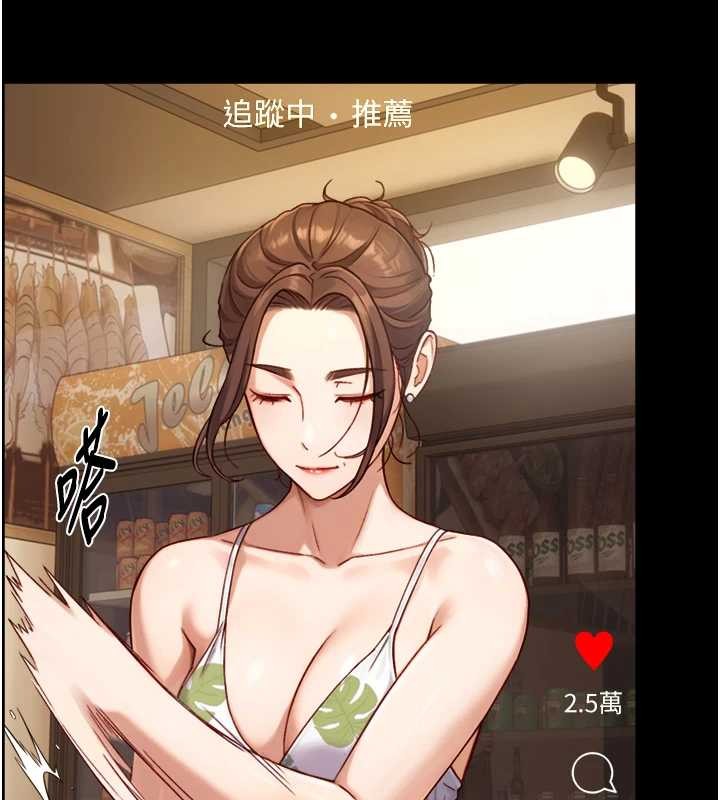 第12话-好怀念你的「技术」