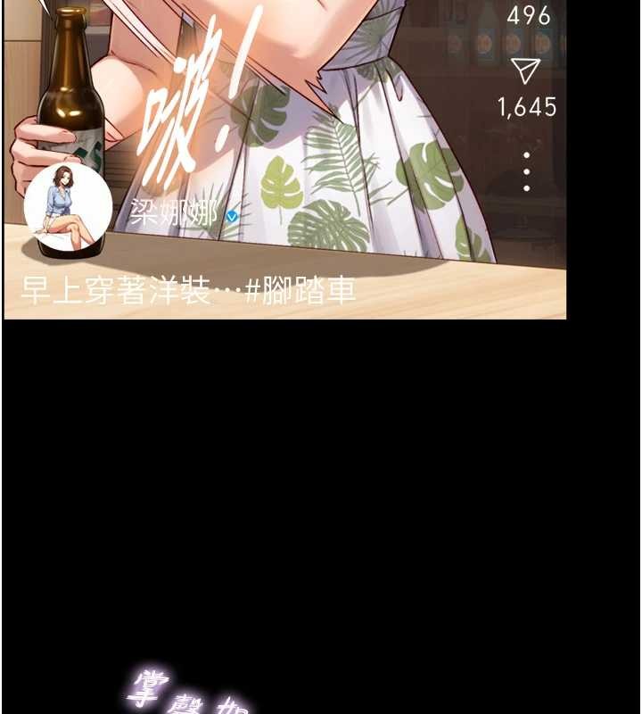 第12话-好怀念你的「技术」