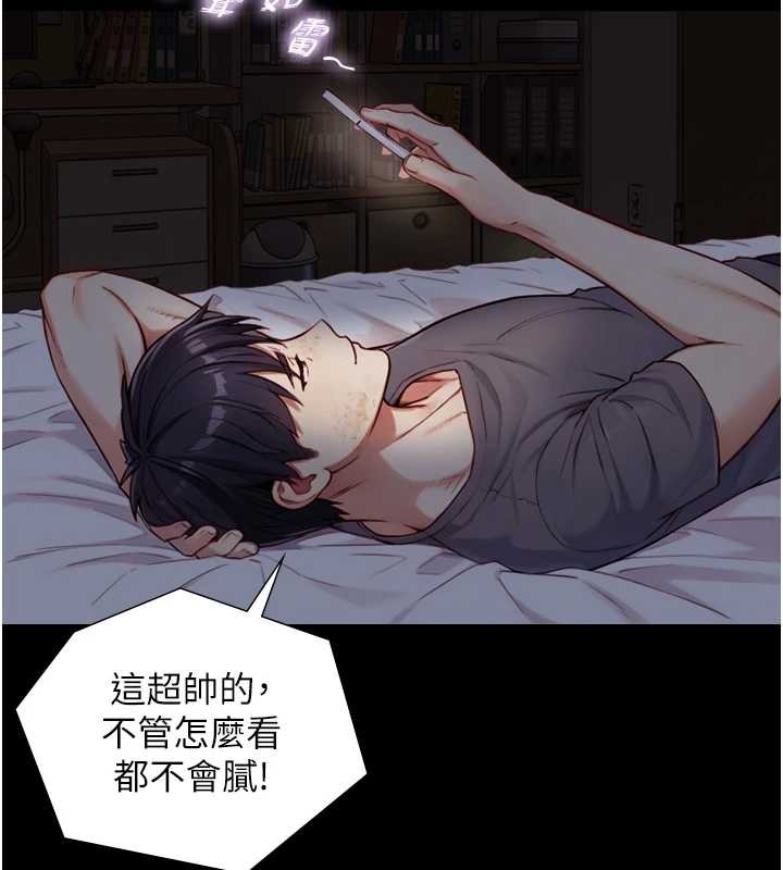 第12话-好怀念你的「技术」