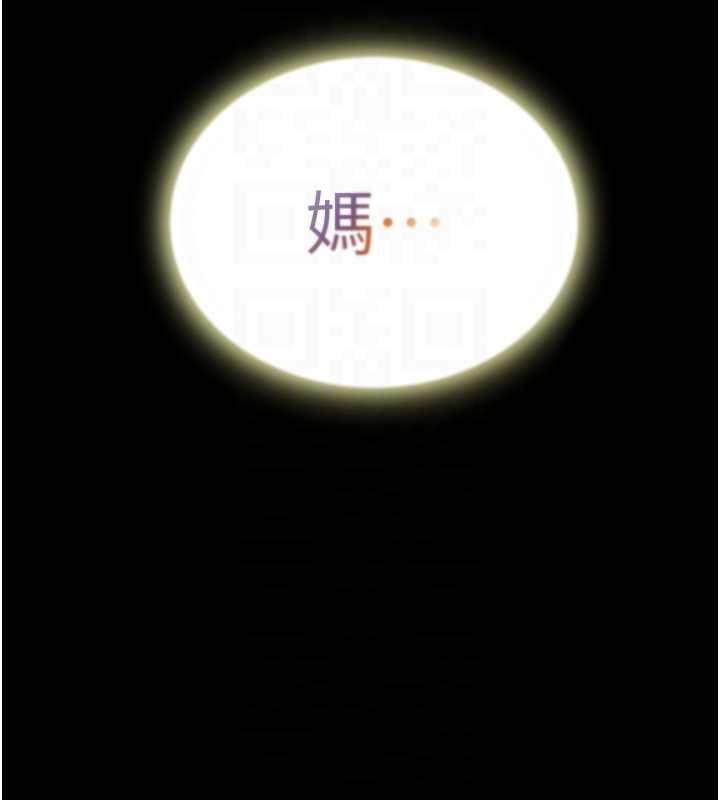 第12话-好怀念你的「技术」