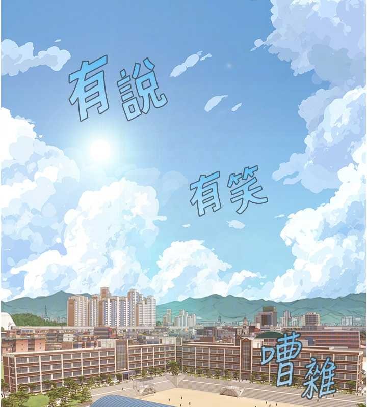 第12话-好怀念你的「技术」