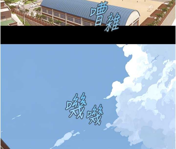 第12话-好怀念你的「技术」